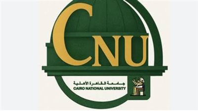 جامعة القاهرة الأهلية تفتح باب التحويلات 2026.. تعرف على الموعد والضوابط