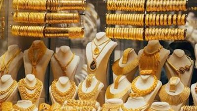 الذهب اليوم في مصر.. استقرار عيار 21 وعيار 24 عند 7600 جنيه