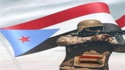 الجيش الجنوبي.. ذاكرة التضحيات وبوابة بناء جنوب آمن ومستقر