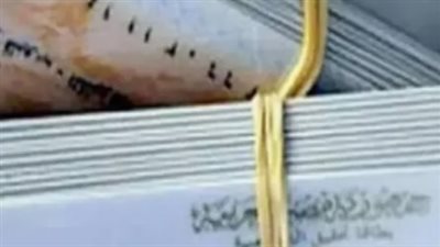 استخراج بطاقة بدل فاقد 2026 إلكترونيًا.. الخطوات والأوراق والرسوم المطلوبة