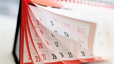 بعد ترحيلها.. موعد إجازة المولد النبوي 2026 وحقيقة عطلة القطاع الخاص