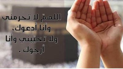 مع إشراقة الصباح.. أدعية جميلة للسكينة والرزق والمغفرة وقضاء الحوائج