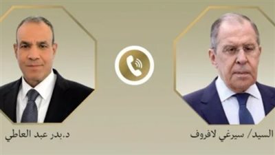 بدر عبد العاطي ولافروف.. شراكة مصرية روسية تتوسع من الضبعة إلى المنطقة الصناعية