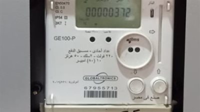 مشكلات عداد الكهرباء مسبق الدفع.. متى يحتاج العداد إلى تحديث وكيف تتصرف؟