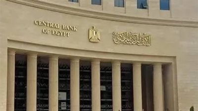 بعد إجازة المولد النبوي.. متى تعود البنوك للعمل وما مواعيد الفروع؟