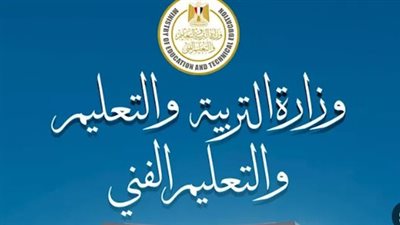 تنسيق الشهادات الفنية 2026.. موعد تسجيل اختبارات القدرات وشروط التقديم