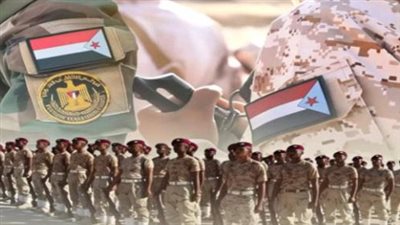 في ذكرى تأسيس الجيش الجنوبي.. الأمن والاستقرار ومواجهة الإرهاب أولوية لأبناء الجنوب
