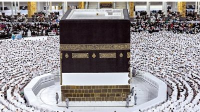 شروط حج الجمعيات الأهلية 2027.. بطاقة الرقم القومي والفحص الطبي أبرز الضوابط