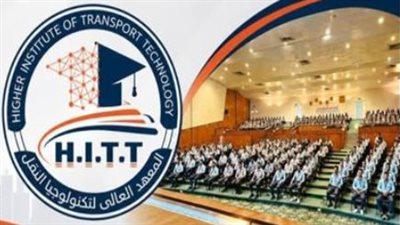 معهد تكنولوجيا النقل بوردان 2026.. من يحق له التقديم وما اختبارات القبول؟