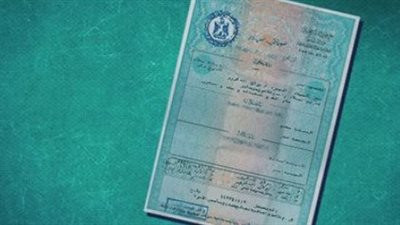 خطأ في اسم الأم بشهادة الميلاد؟.. تعرف على خطوات التصحيح والمستندات المطلوبة