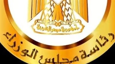الحكومة تحسمها: لا نقل لملكية قناة السويس مقابل المديونية.. وهذه حقيقة المقترح