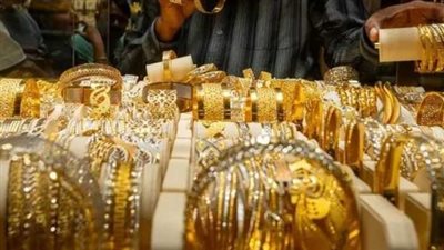 هبوط سعر الذهب بمستهل التعاملات المسائية اليوم الاثنين 