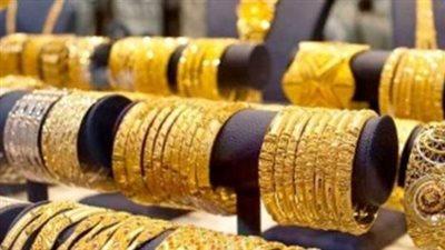 سعر الذهب عيار 21 اليوم.. استقرار محلي وترقب لتحركات الأوقية عالميًا