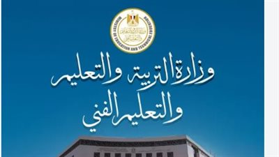 نتيجة الثانوية العامة الدور الثاني 2026.. الثلاثاء الأقرب لإعلان النتائج رسميًا