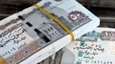 24 سبتمبر.. موعد صرف مرتبات سبتمبر 2026 للموظفين والعاملين بالدولة