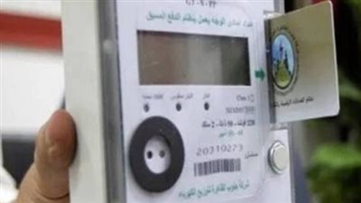 رصيد كارت الكهرباء ينفد بسرعة.. تعرف على الأسباب وطرق تقليل الاستهلاك