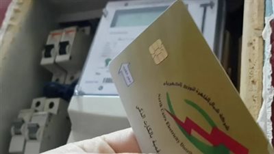شرائح الكهرباء والرسوم.. أسباب قد تجعل رصيد الكارت ينخفض بشكل مفاجئ