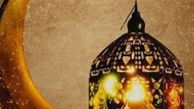 أول أيام رمضان 2027.. الموعد الفلكي وحقيقة اعتماد رؤية الهلال