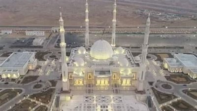 مسجد الفتاح العليم.. تحفة معمارية في قلب العاصمة الإدارية الجديدة