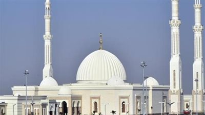 مسجد الفتاح العليم.. صرح ديني ومعماري بارز عند مدخل العاصمة الإدارية الجديدة