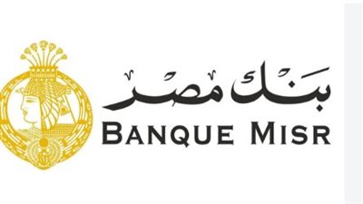 بنك مصر يتيح بطاقة ميزة مجانًا ضمن فعاليات عيد الفلاح 2026
