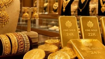 أسعار الذهب اليوم.. ارتفاع حيازة البنك المركزي إلى 4.177 مليون أونصة