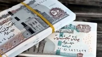 المعاش المبكر 2026.. شرط الـ50% من أجر التسوية ومدة الاشتراك المطلوبة