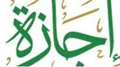 آخر إجازة رسمية في 2026.. موعد عطلة عيد القوات المسلحة