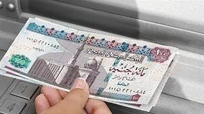 مرتبات سبتمبر 2026 للعاملين بالدولة.. موعد الصرف والحد الأدنى للأجور