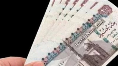 قبض سبتمبر 2026.. متى تنزل المرتبات؟ وموعد صرف المتأخرات والمستحقات