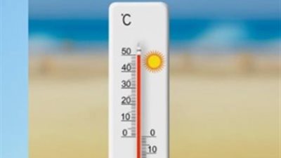 الطقس اليوم.. شبورة مائية كثيفة وفرص أمطار خفيفة في هذه المناطق