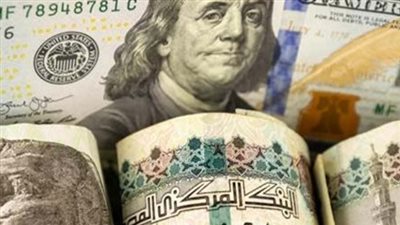 قبل ما تشتري أو تبيع.. تعرف على سعر الدولار اليوم وأعلى سعر بالبنوك