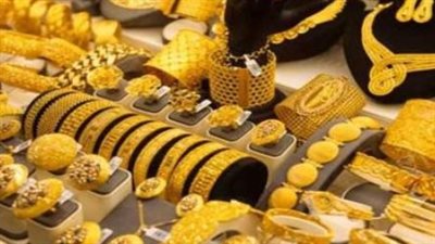 سعر الذهب اليوم الأحد 13 سبتمبر 2026.. عيار 24 دون مصنعية بـ7177 جنيها