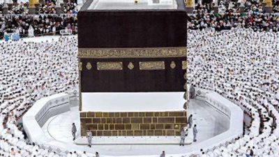 قبل غلق باب التقديم.. مفاجأة في أسعار الحج السياحي 2027 وتفاصيل القرعة