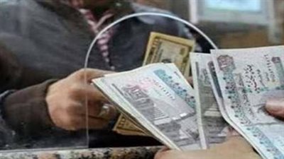قبل ما تروح تصرف.. تعرف على موعد إتاحة معاش أكتوبر وأماكن الصرف