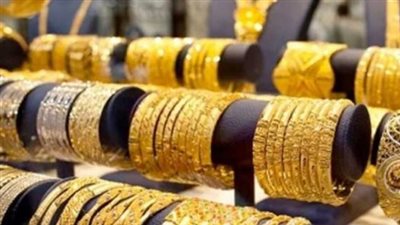 سعر الجنيه الذهب اليوم في مصر.. مفاجأة في أسعار الذهب وعيار 21