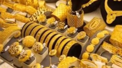 سعر الجنيه الذهب اليوم.. هل يتراجع أم يعود للارتفاع؟ تفاصيل حركة الذهب