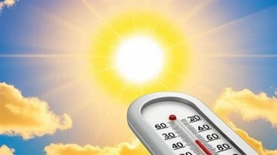 الأرصاد تعلن درجات الحرارة اليوم.. جنوب الصعيد يسجل 45 درجة