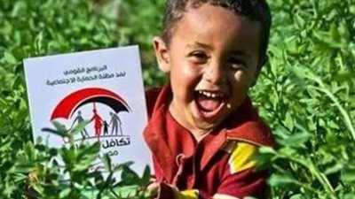 موعد صرف معاش تكافل وكرامة.. تفاصيل مستحقات سبتمبر 2026