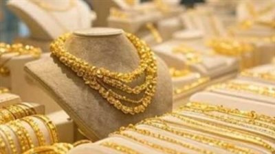 سعر الذهب اليوم يفاجئ السوق.. عيار 21 يستقر عند هذا الرقم!