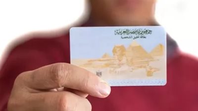 بطاقتك هتطلع إمتى؟.. تعرف على أسعار الاستمارات ومدة الاستلام