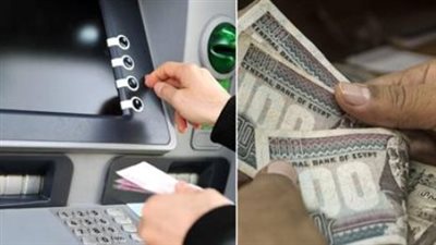 قبل ما تروح مقر التأمينات.. اعرف طريقة الاستعلام عن المعاش أونلاين