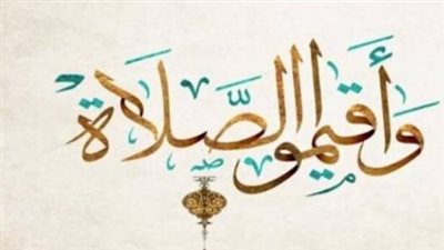 مواقيت الصلاة اليوم 16_9_2026 في القاهرة