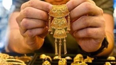لو معاك ذهب أو ناوي تشتري.. اعرف سعر عيار 21 اليوم قبل القرار