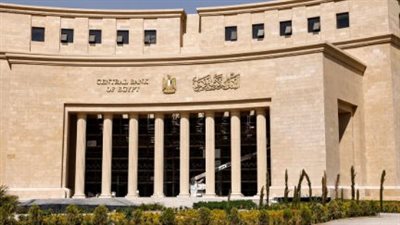 24 سبتمبر.. قرار جديد يترقبه أصحاب الأموال والمستثمرون