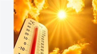 حرارة شديدة ورطوبة مرتفعة.. تفاصيل الطقس اليوم الأربعاء