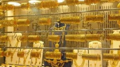 الذهب بعد قرار الفيدرالي.. تحرك جديد في الأونصة والأسعار المحلية