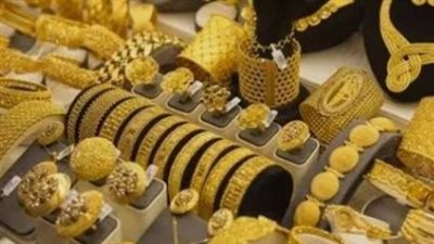 أسعار الذهب بعد قرار الفيدرالي.. رقم جديد للأونصة عالميًا