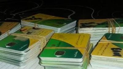 الفئات المستحقة لإضافة المواليد على بطاقة التموين