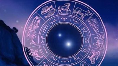 لو برجك من الـ12.. اقرأ توقعاتك اليوم قبل اتخاذ أي قرار مهم